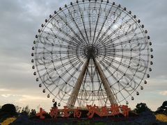 -七彩云南欢乐世界