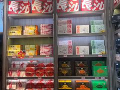 -黑色经典臭豆腐·湖南特产(潇湘文化店)