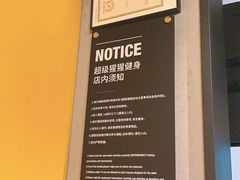 -SUPERMONKEY超级猩猩健身(中山公园店)