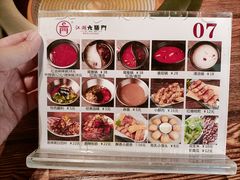 -江湖六膳門串串香(隆礼路店)