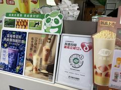 -茶屿水果茶(太古里店)