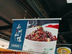 -长湘居(数码大厦店)