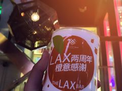 -Lax by Mimosa雪茄&威士忌&鸡尾酒