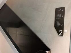 -医颜医疗美容门诊部