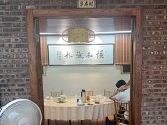 -百年银屏蚝烙·潮汕菜·非遗(乐山店)