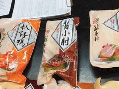 -北京稻香村(第三店)