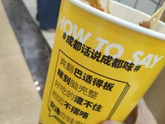 -永旺梦乐城国际商城(北清路店)