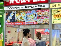 -南京时尚莱迪购物广场(正洪街店)