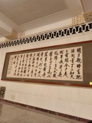-人民大会堂宴会厅