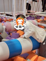 -超级奈尔宝SUPER NEOBIO(杭州星光店)