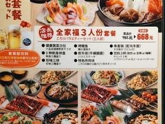 -角落里(中山公园店)