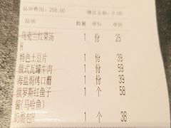 -卢布里西餐厅(海拉尔店)