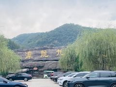 -九龙潭景区
