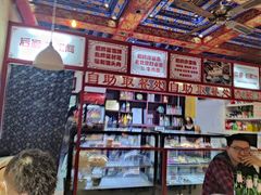 -铸钟褡裢火烧(西三环紫竹桥店)