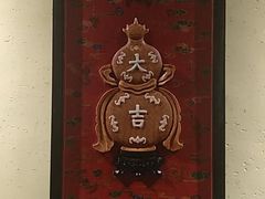 -兰溪小馆(首经贸店)