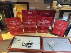 -玉芝兰(长发街店)