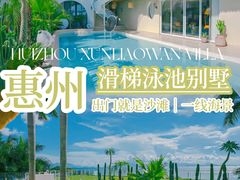 -巽寮湾