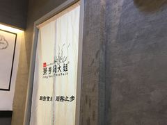 -景芳周大姐(国大城市广场店)