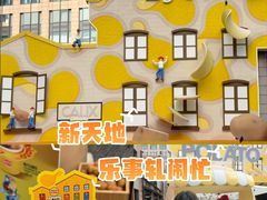 -Calix&Lay's(新天地店)