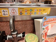 -元气寿司(环球港店)