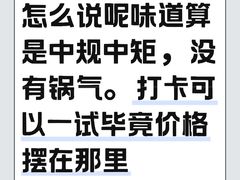 -白家寨子·山野白族菜(古城总店)