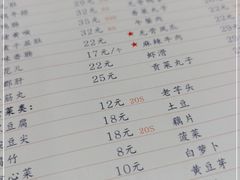 -电台巷火锅(天津旗舰店)