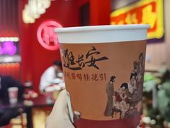 桂花引-茶话弄(中贸广场店)