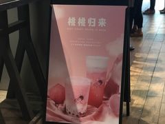 -喜茶(上海正大广场店)
