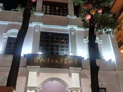 -孙文西路步行街
