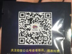 -枫花园汽车电影院(朝阳公园店)
