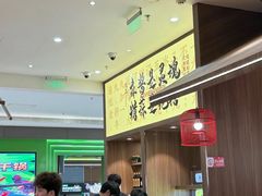 -侃爷南门铜锅涮肉