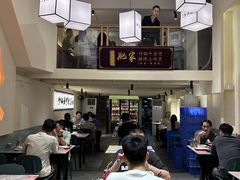 -肥家大排档(天河体育西店)