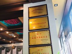 -老三羊汤【北兴隆街店】