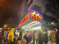 -王记生烫牛杂面馆(兰陵路店)