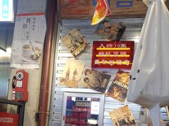 -大头叔烤鸡爪·朝鲜族烤串(天池路店)