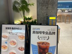 -Something For(中洲湾店)
