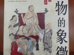 -上海市静安区图书馆(新闸路馆)