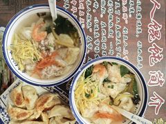 -长人馄饨铺(解放街店)