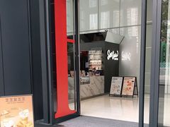 门面-Seesaw Coffee(深圳万象天地店)