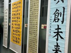 -群艺芳华明德翰墨