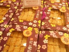 -钜记手信(兴华楼店)