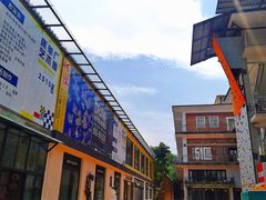 -大理床单厂艺术区