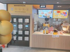 -麦当劳(广州员村西街大院店)