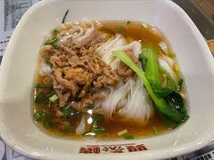 原汤肉丝米粉-双燕楼·手工馄饨·汤面小吃(世纪汇店)