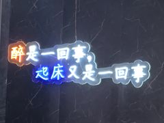 -老林記