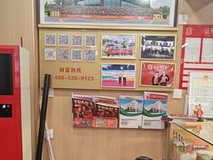 -袁记串串香(平潭店)