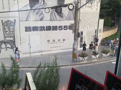 -BOR Eatery(安福路店)