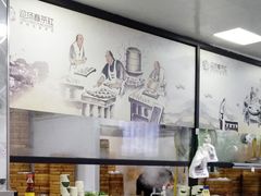 -迎扬春茶社(闻喜路店)