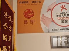 -感智盲人按摩·艾灸·肩颈SPA(岗厦店)