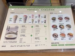 -宝珠奶酪(长宁金虹桥店)